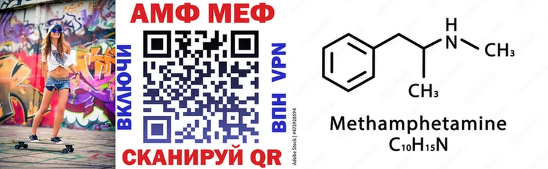 АМФЕТАМИН 98% Солнечногорск