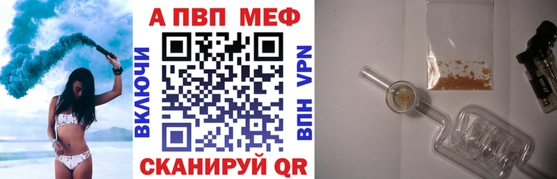 Alpha PVP мука  где купить   Солнечногорск 