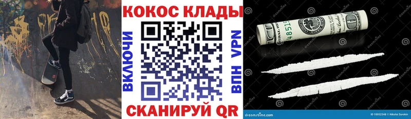 Кокаин Эквадор  площадка Telegram  Солнечногорск  kraken вход 