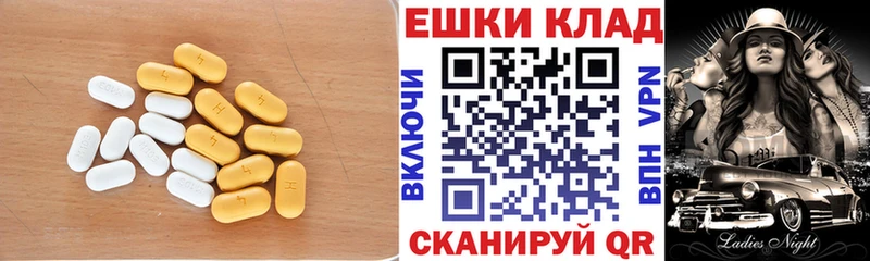 Ecstasy диски  ссылка на мегу как зайти  Солнечногорск 