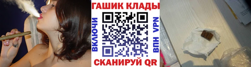 наркотики  Солнечногорск  Гашиш Cannabis 