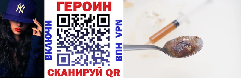 что такое   Солнечногорск  mega ONION  Героин белый 