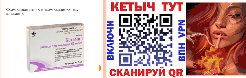 Кетамин ketamine  Солнечногорск 