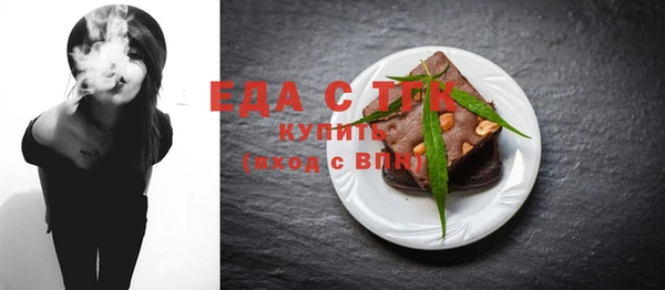 дмт Аркадак