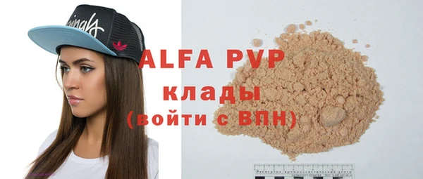 дурь Балахна