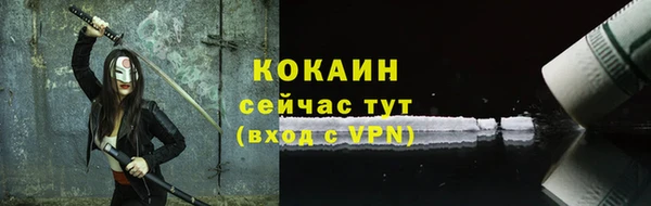 прущие крисы Арсеньев