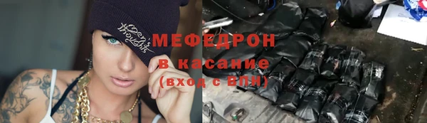 MESCALINE Баксан