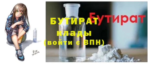 винт Балабаново