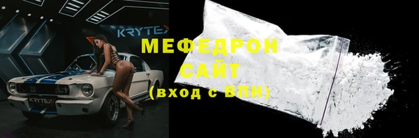 MESCALINE Баксан