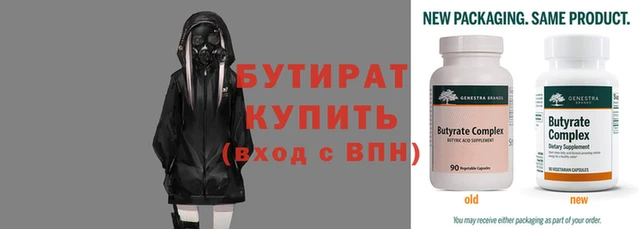 винт Балабаново