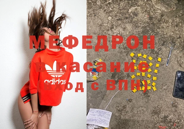MESCALINE Баксан