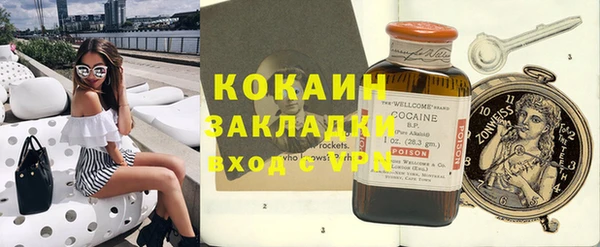 MESCALINE Баксан