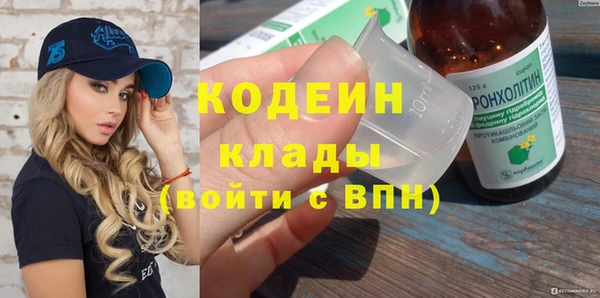 MESCALINE Баксан