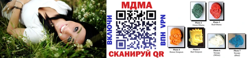 сколько стоит  Солнечногорск  ОМГ ОМГ зеркало  MDMA молли 