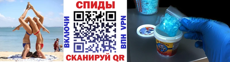 МЕТАМФЕТАМИН кристалл  даркнет сайт  Солнечногорск 