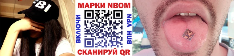 Марки NBOMe 1500мкг  где купить наркоту  Солнечногорск 
