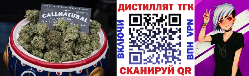 ТГК жижа  KRAKEN ТОР  Солнечногорск 